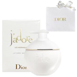 디올 쟈도르 어도러블 바디 밀크 200ml