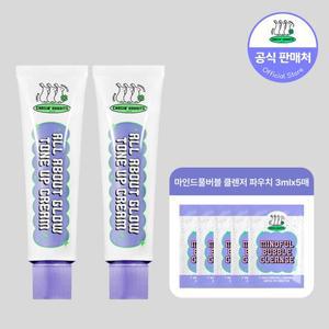 올어바웃 글로우 톤업크림 50ml 2종(+클렌저 3ml 5매)