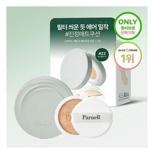 밀착커버 파넬 시카마누 세럼 인 매트 쿠션 본품+리필 232060