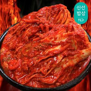 불양념으로 맛있게 매운 김치 실비 김치