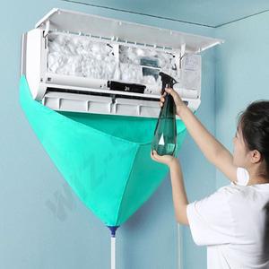 에어컨 물받이커버 배수호스 셀프키트 청소용품세트 세척 방수 방수포 청소비닐 도구 장비 벽걸이