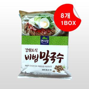 면사랑 강원도식 비빔막국수 x 8개