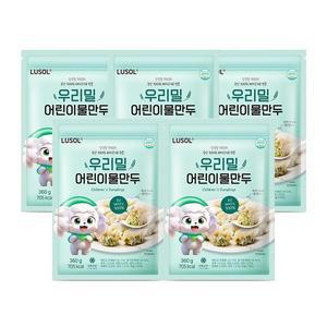 우리밀 어린이 물만두 5봉