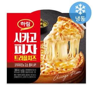 하림 시카고피자 트리플치즈 365g