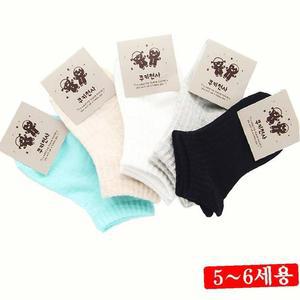 [RGP84QQT]5켤레 랜덤 무지골지 5 발목 아동용양말 아동용