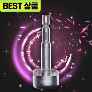 쥬위 젤네일드릴 손톱 발톱 스케일링 두꺼운 발톱 정리기 무선 네일드릴 +비트세트