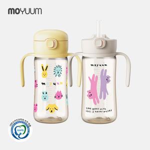 3세대 NEW 260도 PPSU 원터치 빨대컵 270ml 2개세트 - 디자인 선택