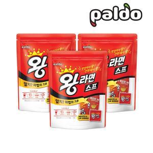 팔도왕라면 스프 5g x 20입  x 3개