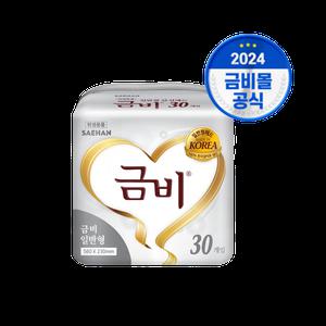 금비 속기저귀 실버 일반형 240매