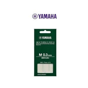 야마하 색소폰 클라리넷 마우스피스 패치 M 0.3mm