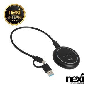 USB3.1 Gen2 M.2 SATA & NVMe 도킹스테이션 NX-NVME-D1 NX-NVME-D1 [H@lu]
