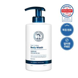 [유한양행/공식] 더마푸라민 프레쉬 쿨링 바디워시 500ml/바디로션/크림/저자극/파워쿨링/피부진정
