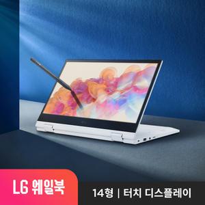 LG 웨일북 14TW30Q-EO14ML 수업용 교육용 학습용 인강용 터치 노트북(마우스 증.정)