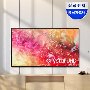 삼성전자 2024 Crystal UHD TV KU65UD7000FXKR 65(163cm)