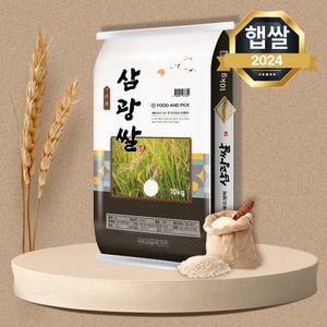 푸드앤픽 삼광쌀 10kg 삼광미