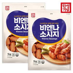한성 비엔나소시지 1kg 2개 급식