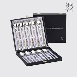 잉글랜드 젠 5인 올인원 수저세트 10P