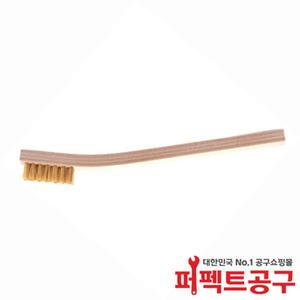 엠알티 30HH PCB세척솔 제전브러쉬 나무세척솔
