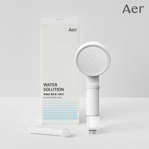 아에르 샤워헤드 불순물 녹물 염소 석회질제거 절수 수압상승 콰트로 필터샤워기