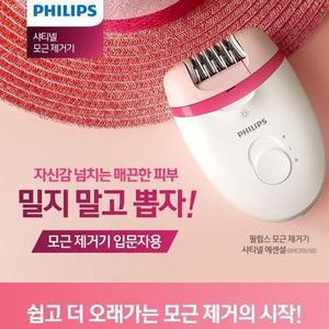 [필립스] 모근제거기 샤티넬 에센셜 BRE255