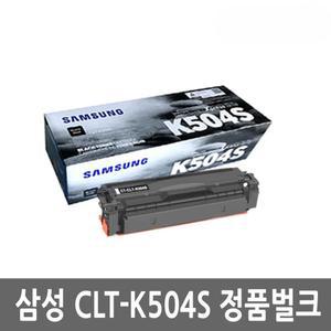 삼성 CLT-K504S 정품 벌크 검정 토너SL-C1453FW C1454FW C1404W C1810W C1860FW CLP-415N 415NW CLX-4195N 4195FW