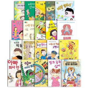 [크레용하우스] 2023 초등 저학년 독서 논술 필독서 세트 (전20권)