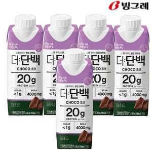 빙그레 더단백 드링크 초코 250ml (5입) 프로틴 단백질 음료