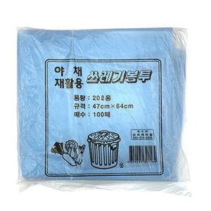 파란색 분리수거용 비닐봉투 일자형 비닐봉지 20리터