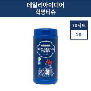 혁명티슈 데일리아이디어 70매 본품