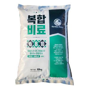 가든필리아 원예 복합비료10kg 모든 작물용 텃밭 칼슘 마그네슘 유황 미량요소 비료