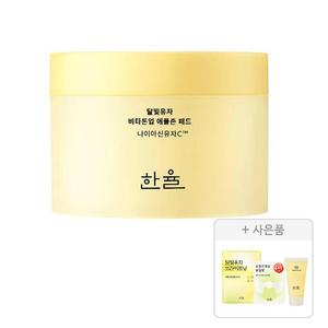 한율 달빛유자 패드 60매 105ml, 1개 + 증정 ( 수면팩 15ml, 1개+달빛유자 브라이트닝 랩핑 마스크 23g,1개 +보들은행잎 모공핏 마스크 10g ,1개 )