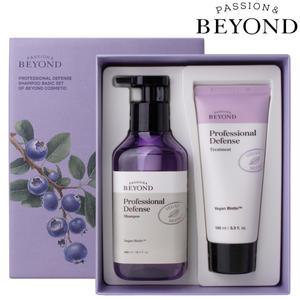 비욘드 프로페셔널 디펜스 샴푸 베이직 기획세트 (샴푸 300ml+트리트먼트 100ml)