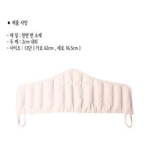 [에스이랜드]목(경추) 핫팩