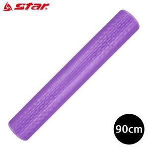 [JHQSY1WK_51EA]폼롤러 퍼플 (90cm) (EC200)
