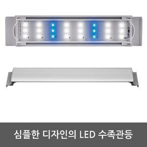 조명 슬림 LED램프 고출력 수초등 AMZL300B 장식 어항 (WFGWR6D)