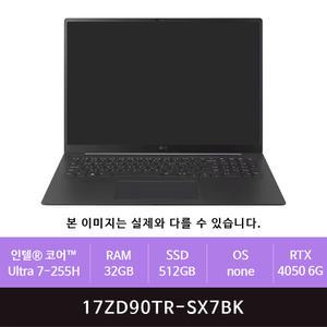 LG 그램 프로17 17ZD90TR-SX7BK Ultra7/32GB/512GB/RTX4050(zoaa)