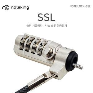 삼성 슬림 시큐리티 HP 나노 NANO 슬롯 전용 노트북 잠금장치 도난방지 케이블 비밀번호형 NOTELOCK-SSL