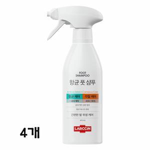 랩신 항균 풋샴푸 410ml 4개