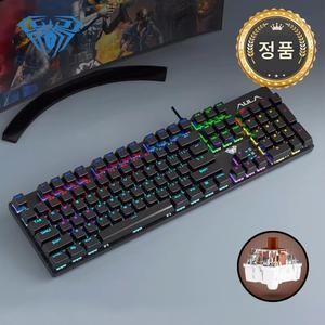 [한글정발] 독거미키보드 풀배열 S2022 블랙 갈축 아우라 키보드