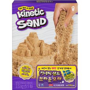 촉촉이모래 모래 키네틱 공룡장난감 키네틱샌드브라운모래2.5kg 키네틱 모래놀이 촉촉이모래
