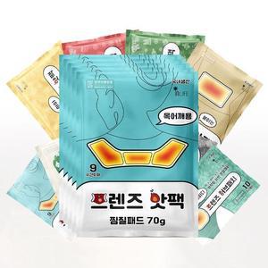 [MENP66MM_53DJ]목어깨에 붙이는 핫팩 찜질패드 70g 5개