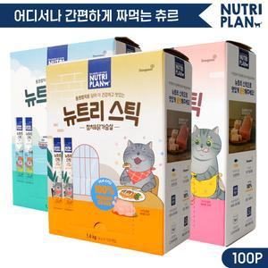 동원  뉴트리스틱 14g x 100p 골라담기 3종모음 츄르 고양이간식 추르 고양이