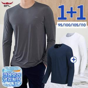 [BFL]1+1세트 BFL 남성 크레오라 고스판 냉감 라운드 긴팔티셔츠 쿨이너티 S25TS-102M2