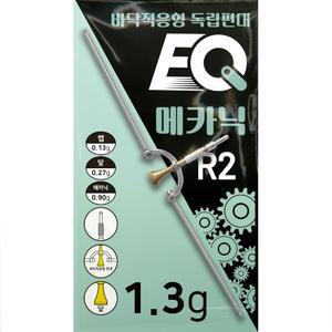 민물채비 바닥 적응형 독립편대 메카닉