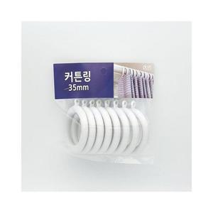 커튼링 루미나D 35mm 흰색 내경4.5cm 8매1세트