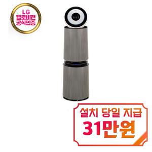 [LG] 오브제컬렉션 퓨리케어 AI+ 360 공기청정기 34평형 (샌드 베이지) / AS355NSNA