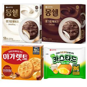 몽쉘 크림408g(1개)+몽쉘 카카오408g(1개)+마가렛트352g(1개)+카스타드230g(1개) /총4개