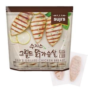 수지스 그릴드 닭가슴살 1.8kg 코스트코 닭가슴살