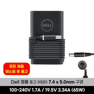중고 Dell 정품 19.5V 3.34A 65W 아답터 7.4 x 5.0구경