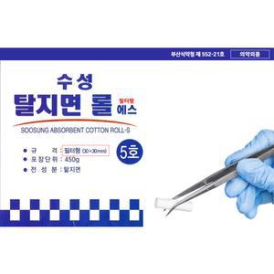 탈지면볼 병원용 원형솜 450g 거즈면 대용량솜 동그란솜